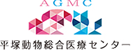 平塚動物総合医療センターのロゴ